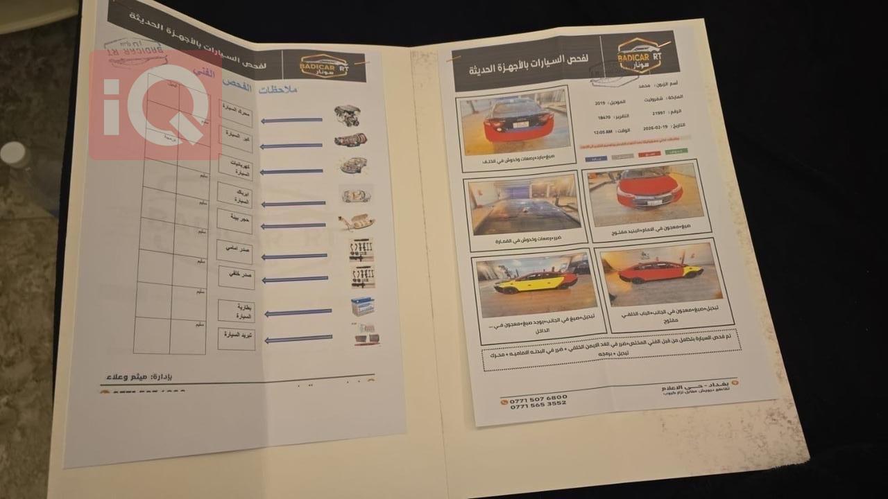 شيفروليه كروز